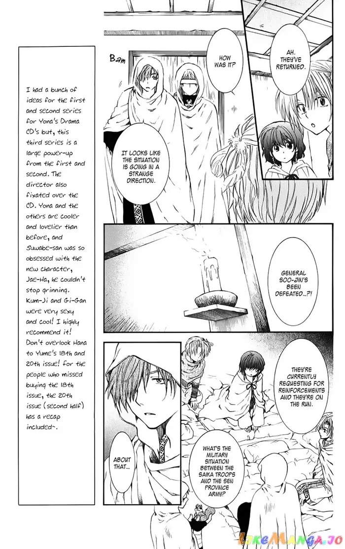 Yona of the Dawn Chapter 69 image 09_optimized